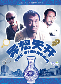 精品国产美女福利在线