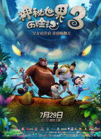 婷婷热