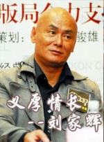 痴汉成瘾