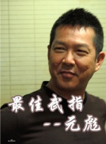 三级国产精品一区二区
