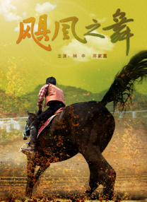 久久亚洲高清