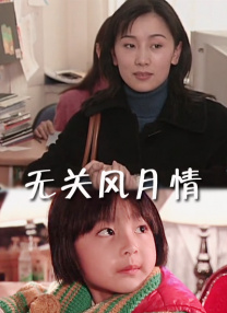 国产成人精品在线观看