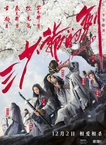 久久亚洲一区二区
