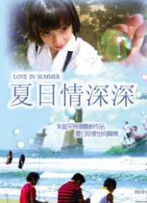 张柏芝黑森林