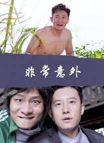 极品美女开粉嫩精品