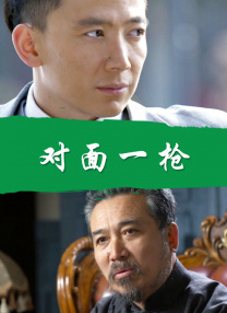 再见歌舞伎