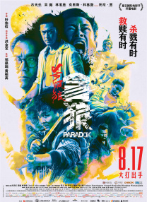 aaa国产精品