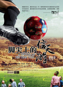 久久综合精品视频