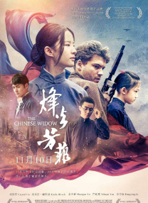欧美日韩国产在线播放