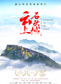 离家出走的邻居有夫之妇