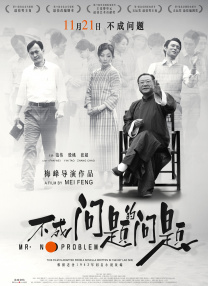 一区二区免费在线观看