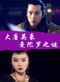 妇欲欢公爽公妇精品
