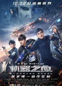 精品四虎免费观看国产高清