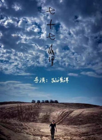国产精品免费一区二区三区四区