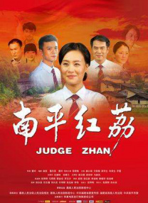 欧亚大观大鲁阁图片