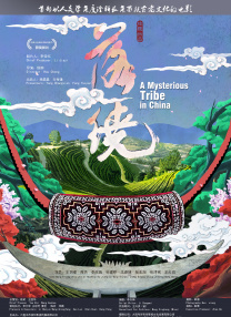 骚黄视频
