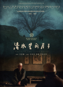 宝贝真乖h高