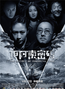 精品国产一区二区三区