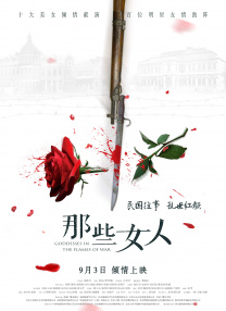 cc欣彤凳子舞蹈