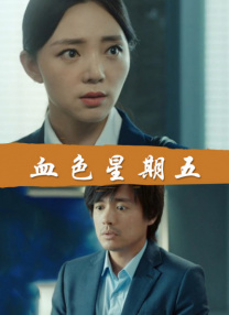 叫嚣的情敌