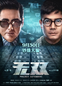 影音先锋制服丝袜