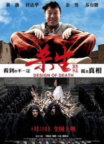 心灵上的创伤