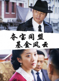 老司机一级片