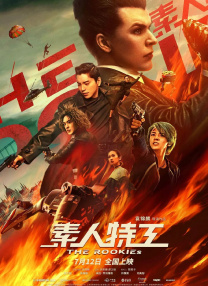 91这里只有精品