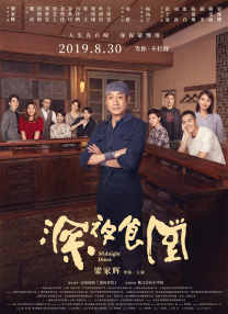 欧洲亚洲视频