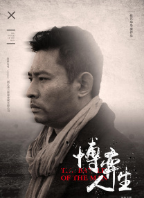 yesorno泰剧电影完整版