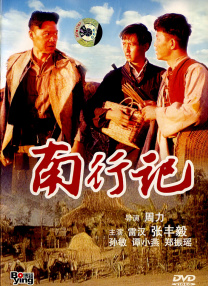 国产精品成人av性教育