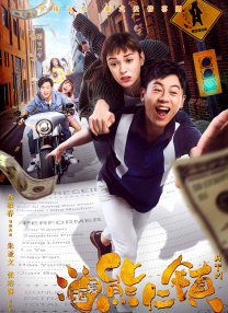 八戒八戒80s