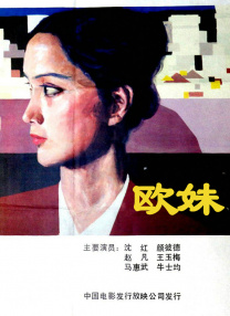 毕业典礼的激情