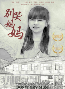 亚洲婷婷丁香
