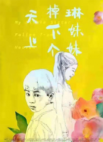 韩漫污漫
