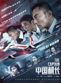 铃与枫的动漫