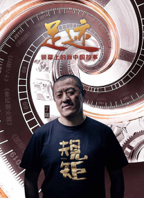 国语精品高清在线观看