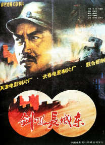 伊人狠狠操