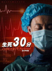 横刀夺爱