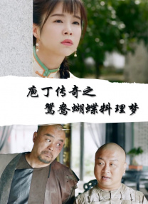 六月丁香婷婷综合