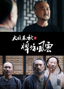 女人的眼泪
