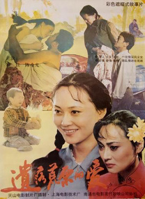 91精品三级在线观看播放