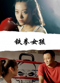 隐形的亿万富翁电影免费观看