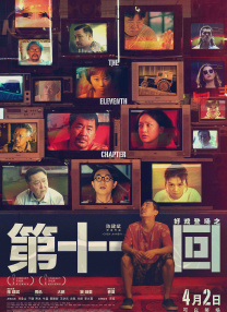 消失的孩子免费观看完整版电视剧