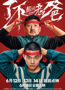 狠狠gao