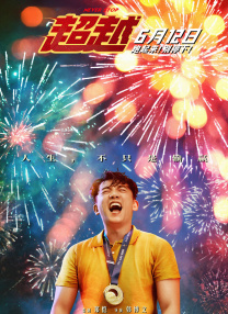 国产欧美另类