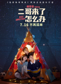 宝贝～你真湿真紧好爽小说