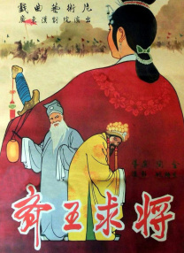 **毛片