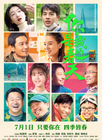 野女孩