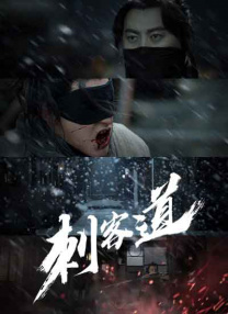免费在线观看日韩
